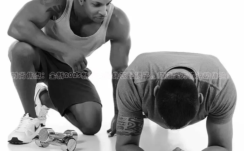 伟德国际VICTOR1946